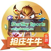 StarSky Sports 装备评测团队正在实验室对运动鞋进行标准化实测